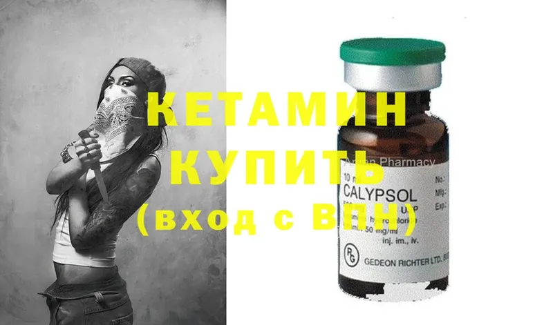 дарнет шоп  Костомукша  КЕТАМИН ketamine 