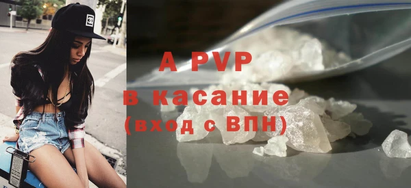 apvp Белокуриха