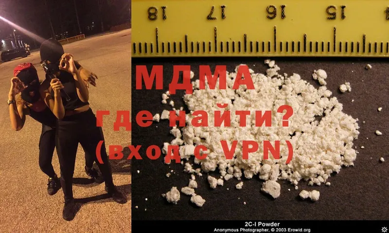 MDMA молли  закладки  Костомукша 